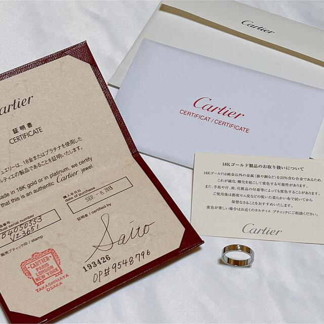 堅実な究極の Cartier - 13号 53 1Pダイヤ入り ミニラブリング
