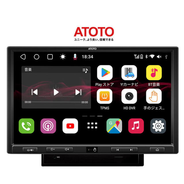 新品未使用 カーナビ ATOTO S8 Ultra Plus Android