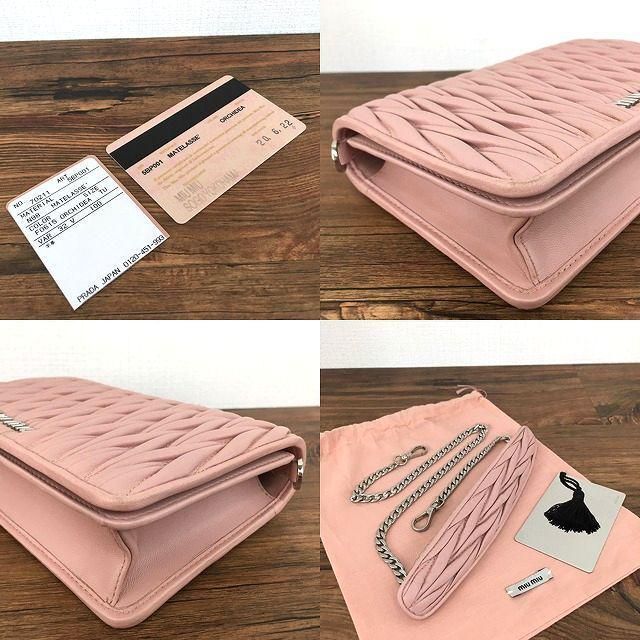 miumiu - 極美品 MIUMIU チェーンバッグ ピンク 484の通販 by old
