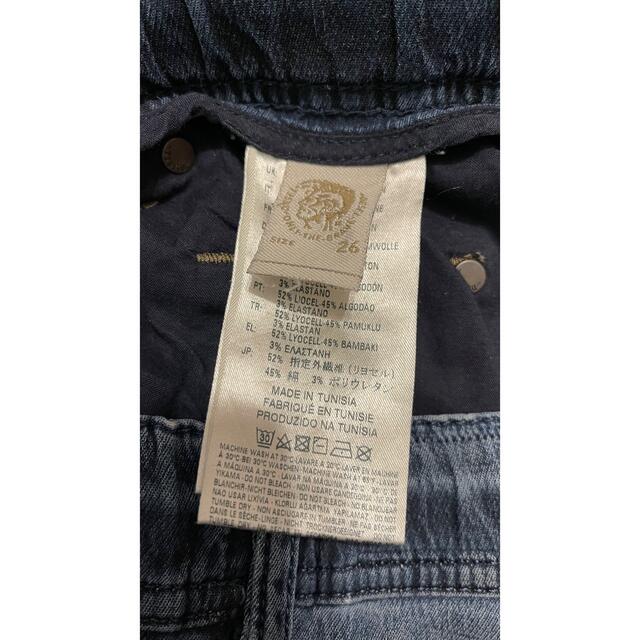 DIESEL KROOLEY R-NE JOGGJeansディーゼルジョグデニム 5