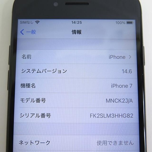 other(アザー)のsimフリー iPhone7 128GB ドコモ ブラック バッテリー100% スマホ/家電/カメラのスマートフォン/携帯電話(スマートフォン本体)の商品写真