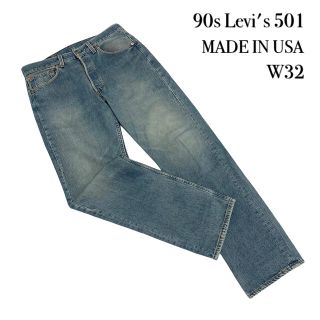 リーバイス(Levi's)の90s Levi's リーバイス 501 デニムパンツ ジーンズ USA製(デニム/ジーンズ)