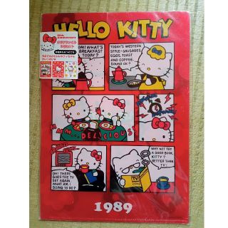 サンリオ(サンリオ)のHELLO　KITTY　クリアファイル(クリアファイル)