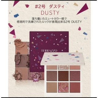 ホリカホリカ(Holika Holika)のホリカホリカ アイシャドウ パレット(アイシャドウ)