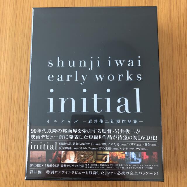 新品未開封☆initial イニシャル～岩井俊二監督初期作品集～〈5枚組〉