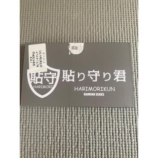 アイフォーン(iPhone)のiPhone 13 ガラスフィルム(保護フィルム)