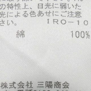 BURBERRY BLACK LABEL - バーバリーブラックレーベル セーター ニット