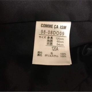 COMME CA ISM - コムサイズム フォーマルスーツ4点セット 120㎝の通販