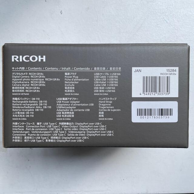 RICOH(リコー)の極上美品 RICOH GR3x GRIIIx ガラスフィルム付ガラスコーティング スマホ/家電/カメラのカメラ(コンパクトデジタルカメラ)の商品写真