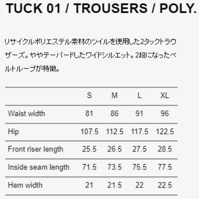 22SS WTAPS TUCK 01/TROUSERS/ POLY. TWILL 【残りわずか