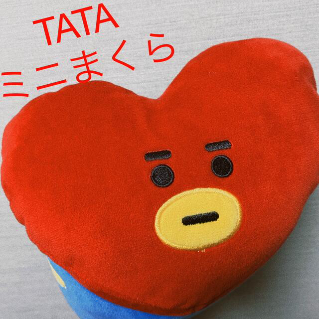 BT21(ビーティーイシビル)のBTS BT21 TATA 一番くじ タタ ミニまくら 枕 マクラ ぬいぐるみ エンタメ/ホビーのタレントグッズ(アイドルグッズ)の商品写真