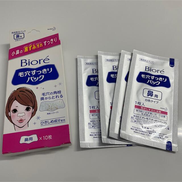 Biore(ビオレ)のBiore 毛穴スッキリパック コスメ/美容のスキンケア/基礎化粧品(パック/フェイスマスク)の商品写真