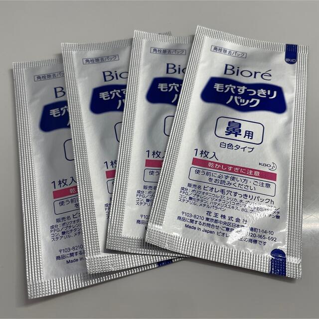 Biore(ビオレ)のBiore 毛穴スッキリパック コスメ/美容のスキンケア/基礎化粧品(パック/フェイスマスク)の商品写真