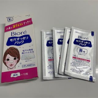 ビオレ(Biore)のBiore 毛穴スッキリパック(パック/フェイスマスク)