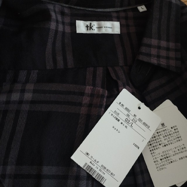 TAKEO KIKUCHI(タケオキクチ)のTAKEO KIKUCHI　チェックシャツ メンズのトップス(シャツ)の商品写真