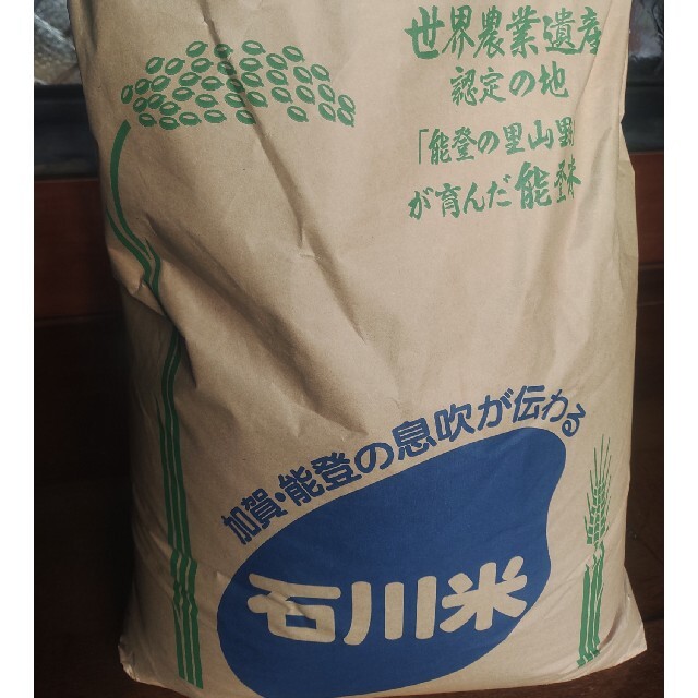 コシヒカリ玄米❤️Y.C様専用  食品/飲料/酒の食品(米/穀物)の商品写真