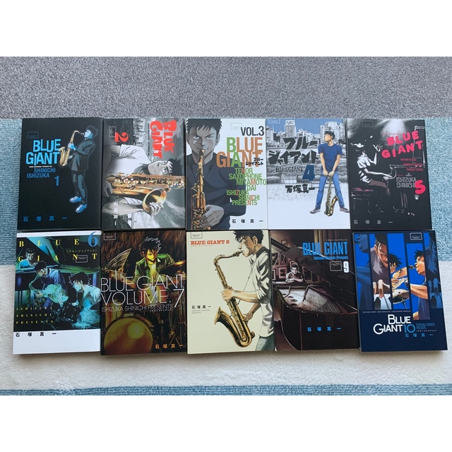 BLUE GIANT ブルージャイアント全巻 新年の贈り物 2800円引き vivacf.net