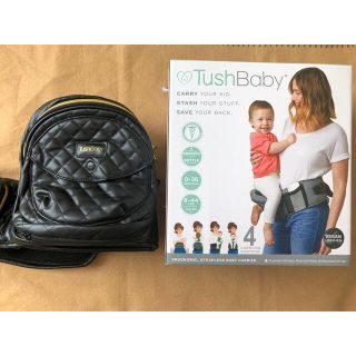 TushBaby ヒップシート