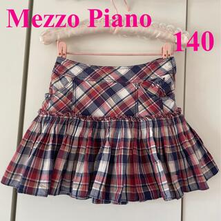 メゾピアノ(mezzo piano)のチェック スカート ☆ メゾピアノ(スカート)