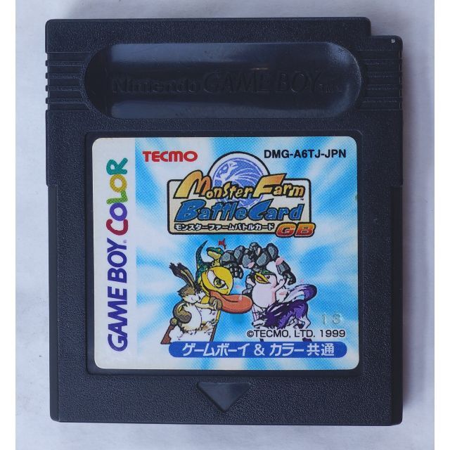 Amazon | モンスターファームバトルカードGB | ゲームソフト Amazon | モンスターファームバトルカードGB | ゲームソフト