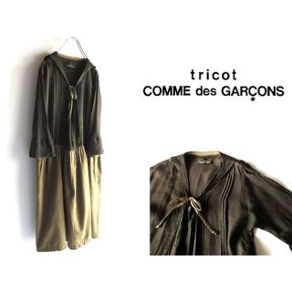 コム デ ギャルソン(COMME des GARCONS) スカート その他(レディース ...
