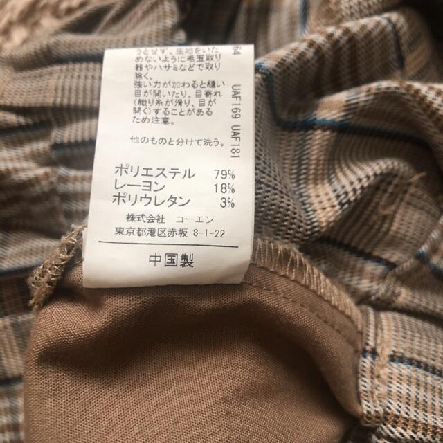 coen(コーエン)のcoen パンツ キッズ/ベビー/マタニティのキッズ服男の子用(90cm~)(パンツ/スパッツ)の商品写真