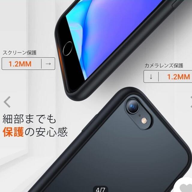 iPhone(アイフォーン)の【TORRAS 】iPhone SE2 カバー スマホ/家電/カメラのスマホアクセサリー(iPhoneケース)の商品写真