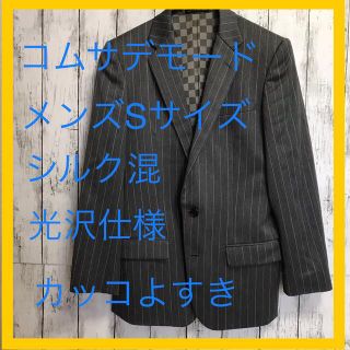 コムサ(COMME CA DU MODE) テーラードジャケット(メンズ)の通販 66点 ...