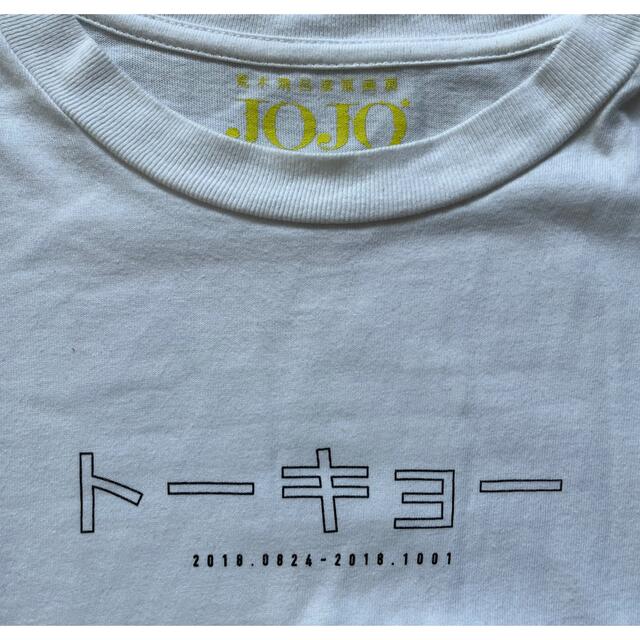 【woolrichさん専用】ジョジョの奇妙な冒険 Tシャツ 東京ジョジョ展 エンタメ/ホビーのアニメグッズ(その他)の商品写真