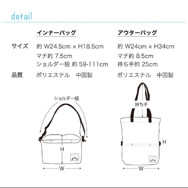 BEL TEMPO ベルテンポ バッグ 2WAY ショルダーバッグ レディースのバッグ(ショルダーバッグ)の商品写真