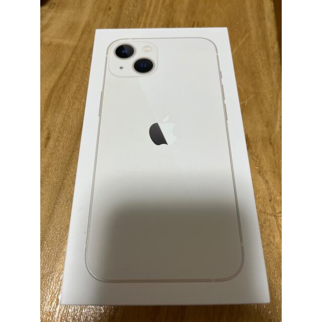 【新品未開封】iPhone13 128GB