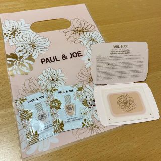 ポールアンドジョー(PAUL & JOE)の【ナツオ】様専用(化粧下地)