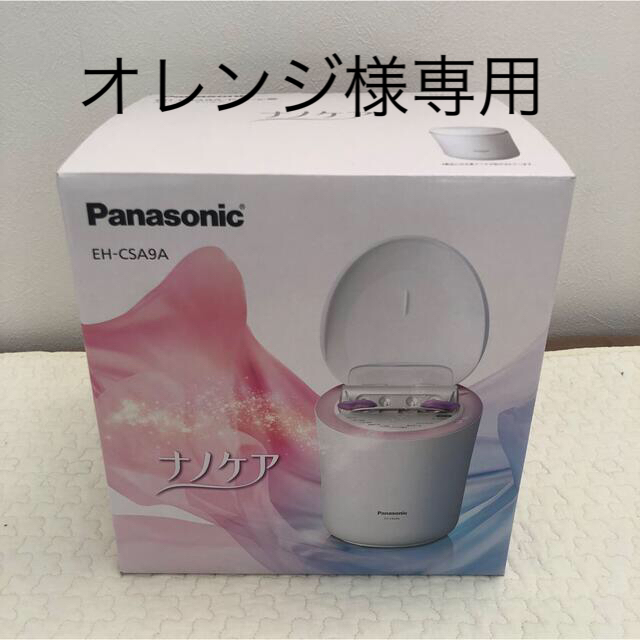 フェイスケア/美顔器【極美品】Panasonic   美顔器　ナノケア  EH-CSA9A-P