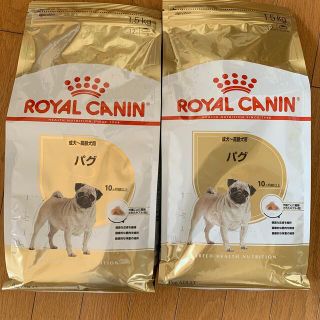 ロイヤルカナン(ROYAL CANIN)のパグ　ドッグフード【ロイヤルカナン　パグ】1.5kg2袋(ペットフード)