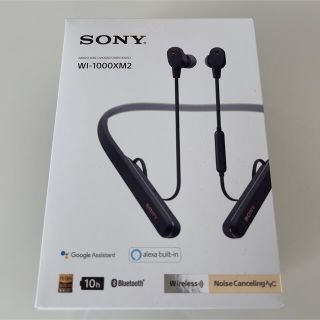 ソニー(SONY)のSONY WI-1000XM2 Bluetooth ワイヤレス イヤホン(ヘッドフォン/イヤフォン)