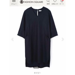 アドーア(ADORE)の定価42900円　完売　白洋舎済　ネイビー　ワンピース　36 38 大きめ　紺(ロングワンピース/マキシワンピース)