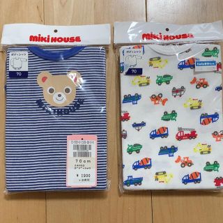 ミキハウス(mikihouse)のミキハウス　肌着2点セット(肌着/下着)