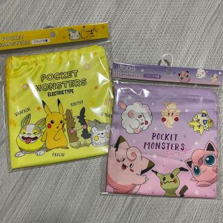 ポケモン - ポケモンの巾着袋♡2点セットの通販 by Farisup's shop