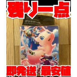 ミュウ＋ザシアン2点 (カードサプライ/アクセサリ)