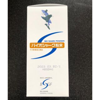 バイオシャーク 粉末 90袋入×2箱の通販 by まる's shop|ラクマ