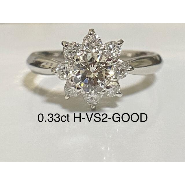 登場! ダイヤモンド ［中宝鑑定書］pt900 リング 計0.58ct 0.33ct