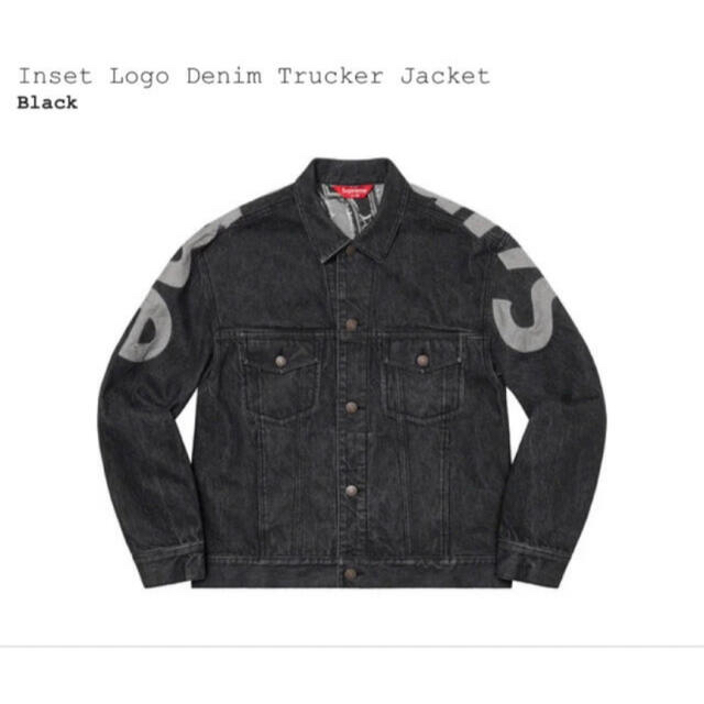 Supreme Inset Logo Denim Trucker Jacket