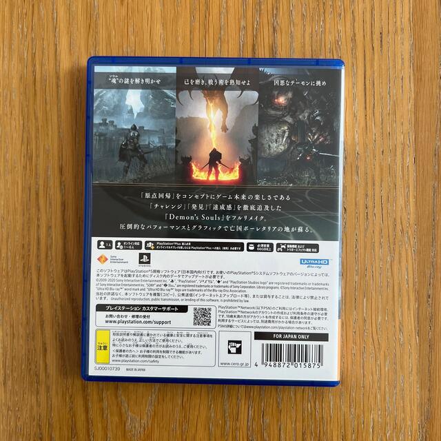 Demon’s Souls PS5 エンタメ/ホビーのゲームソフト/ゲーム機本体(家庭用ゲームソフト)の商品写真