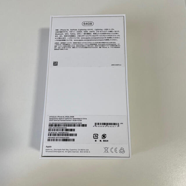 iPhoneXR 64GB 本体 ホワイト FaceID対応 3