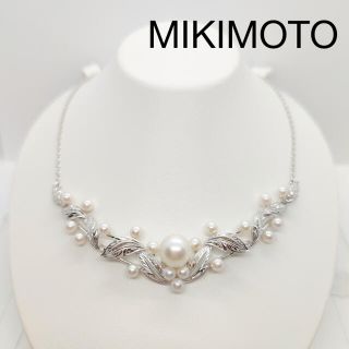 ミキモト(MIKIMOTO)のMIKIMOTO ミキモト　パール　ネックレス K14WG ジュウル(ネックレス)