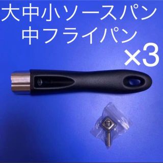 Amway(鍋/フライパン)のフリマアイテム一覧 Amway(鍋/フライパン)のフリマアイテム一覧