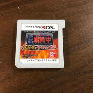 3DS 「戦闘中 伝説の忍とサバイバルバトル!」(携帯用ゲームソフト)