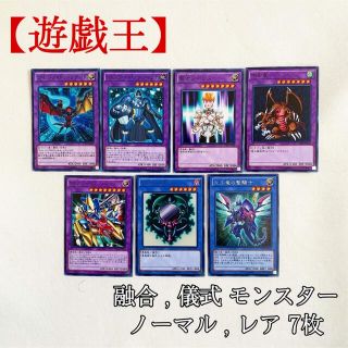 遊戯王 アジア版 X.Y.Z 融合 ④枚セット