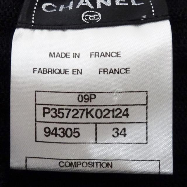 CHANEL(シャネル)のシャネル ワンピース サイズ34 S美品  - 黒 レディースのワンピース(その他)の商品写真