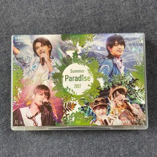 Summer　Paradise　2017 DVD(ミュージック)